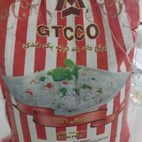 برنج هندی خاطره و GTCCO|خوردنی و آشامیدنی|تهران, جوادیه|دیوار