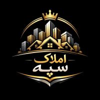 کلنگی-خیابان-بهار-کارگزاری-املاک-سپه