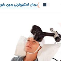 درمان اضطراب افسردگی اعتیاد بدون دارو|خدمات آرایشگری و زیبایی|تهران, فرمانیه|دیوار