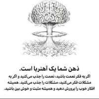 جذب بانوان بااراده بادرآمدی نجومی|استخدام بازاریابی و فروش|رامهرمز, |دیوار