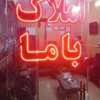 100-متری-دو-خواب-همکف-با-حیاط-اختصاصی