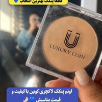 پنکک لاکچری کوین|فعالیت داوطلبانه|تبریز, |دیوار