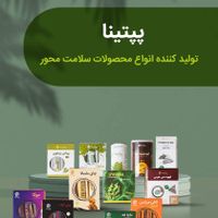 عصاره چای سبز|آرایشی، بهداشتی، درمانی|تهران, اباذر|دیوار