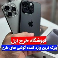 14پرومکس Appleطرح asliصفحه6.7اینچ.گارانتی 36ایفون|موبایل|تهران, جمهوری|دیوار