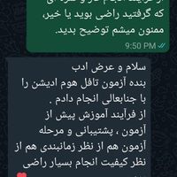 آموزش آزمون تافل، آیلتس، جی آر ای|خدمات آموزشی|تهران, میرداماد|دیوار