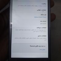 سامسونگ Galaxy Grand Prime Plus ۸ گیگابایت|موبایل|تهران, خاوران|دیوار