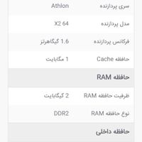 لپتاپ دل dell مvostro 1000 ،دوربین پاناسونیک|رایانه همراه|تهران, خلیج فارس|دیوار