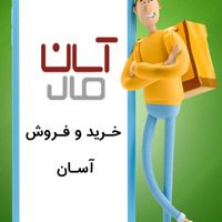 خدمات آسان مال|خدمات موتور و ماشین|تهران, میدان ولیعصر|دیوار