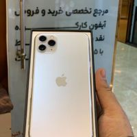 اپل iPhone 11 Pro Max ۲۵۶ گیگابایت نو‌با مهلت تست|موبایل|تهران, دهقان|دیوار