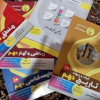 کتاب کار و کتاب تست انسانی|کتاب و مجله آموزشی|تهران, آهنگ|دیوار