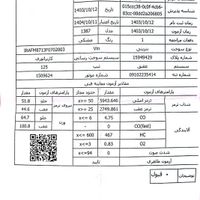 موتور هوندا CDI 125 دارای معاینه فنی|موتورسیکلت|تهران, باغ خزانه|دیوار