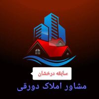 رهن-ویلایی-کوی-مجاهد