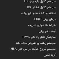 دنا پلاس 6 دنده EF7Pتحویل در نمایندگی ایرانخودرو|خودرو سواری و وانت|تهران, چیتگر|دیوار