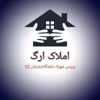 117متری-بهترین-لوکیشن-املاک-ارگ