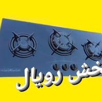 اجاق گاز رومیزی توکار ۳سه شعله کد ۲۳۰ شیشه صفحه ای|اجاق گاز و لوازم برقی پخت‌وپز|تهران, شبیری|دیوار