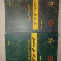 کتاب مباحث نظام مهندسی مکانیک|کتاب و مجله آموزشی|شیراز, درکی|دیوار