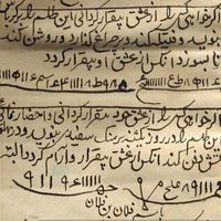 دعا /فال/ سرکتاب|کتاب و مجله مذهبی|تهران, آجودانیه|دیوار