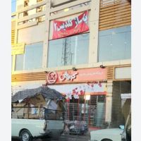 معاوضه-مغازه-15متری-سند-تک-برگ-با-مسکونی