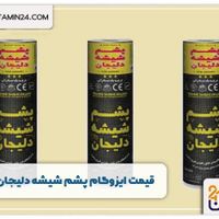 پخش و نصب قیرگونی و ایزوگام دلیجان|عمده‌فروشی|تهران, کوی فردوس|دیوار