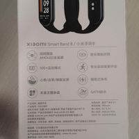 مچ بند هوشمند شیائومی مدل xiaomi smart band 8|ساعت|تهران, شاهین|دیوار