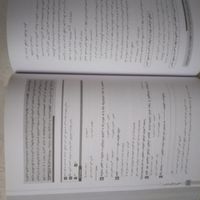 کتب حقوقی ازمون وکالت.|کتاب و مجله آموزشی|رشت, توشیبا|دیوار