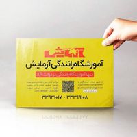گواهینامه موتور۱۶ ساله+طرح آسان(یک روزه)+پایه ۳|خدمات آموزشی|تهران, دولت‌آباد|دیوار