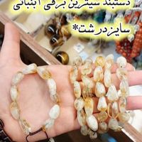 سنگ سیترین اصل معروف به سنگ تجار|بدلیجات|تهران, افسریه|دیوار