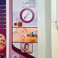دستگاه آر اف|پزشکی|تهران, میدان ولیعصر|دیوار