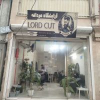 اجاره-مغازه