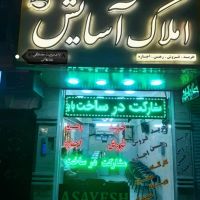 اجاره-48متر-یکخواب-تمیز-فول-امکانات-آسایش-سراج