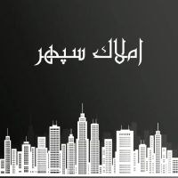 80متر-دوخواب-باغ-کاج