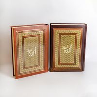 قرآن نفیس   جعبه خاتم   رحلی   کد(۷۰)      فخررازی|کتاب و مجله مذهبی|تهران, بهارستان|دیوار