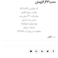 ساعت مچی واتسون Watson W 1106G|ساعت|تهران, نواب|دیوار