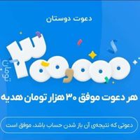 بلوبانک کد معرفM6K5CA وام 40 ت بدون ضامن|کارت هدیه و تخفیف|تهران, دانشگاه شریف|دیوار