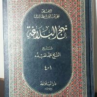 تفسیر کشاف و مجمع البیان و قواعد تفسیر و کتب مذهبی|کتاب و مجله مذهبی|تهران, خواجه نصیر طوسی|دیوار