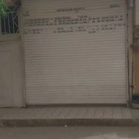 ویلای-وتجاری