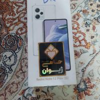 شیائومی redmi note 12 pro+ 5g|موبایل|تهران, گمرک|دیوار