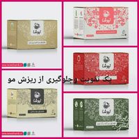 فروش پک رشد مو|آرایشی، بهداشتی، درمانی|تهران, تهرانپارس غربی|دیوار