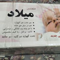 تخت نوزاد|تخت و صندلی بچه|تهران, تهرانپارس شرقی|دیوار