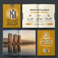 این-فایل-برای-چانه-زن-هانیست-برای-خریداران-واقعیه
