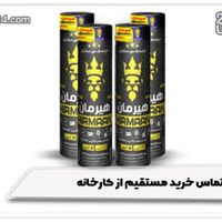 پخش و نصب قیرگونی و ایزوگام دلیجان|عمده‌فروشی|تهران, کوی فردوس|دیوار