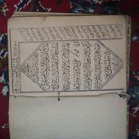 کتاب قدیمی علوم غریبه|کلکسیون اشیاء عتیقه|مشهد, مصلی|دیوار