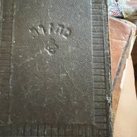 کتاب انتیک و قدیمی|کلکسیون اشیاء عتیقه|تهران, آجودانیه|دیوار