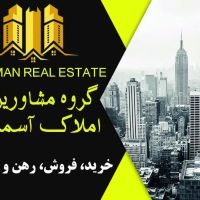 زمین-200متری-شهرک-الهیه