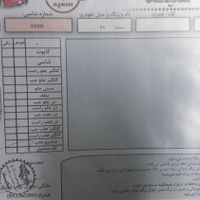 سمند LX EF7 بنزینی، مدل ۱۳۹۴|خودرو سواری و وانت|اصفهان, ابر|دیوار