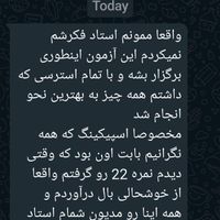 آموزش آزمون تافل، آیلتس، جی آر ای|خدمات آموزشی|تهران, میرداماد|دیوار