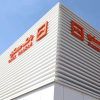 خریدار-ثمر-بانک-مسکن