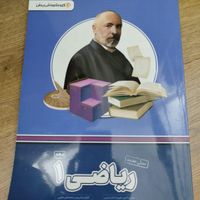 کتاب+سی دی پرش۱۴۰۲  یک سوم قیمت|کتاب و مجله آموزشی|تهران, جنت‌آباد جنوبی|دیوار