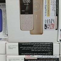 nokia130 نوکیا ۱۳۰ کوشی ساده بدون دوربین|موبایل|تهران, خاک سفید|دیوار