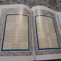 دیوان حافظ بزرگ با جلد وورق گلاسه وحاشیه طلایی|کتاب و مجله ادبی|تهران, سبلان|دیوار
